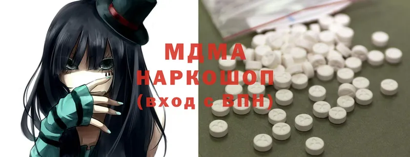 MDMA кристаллы  купить закладку  Красавино 